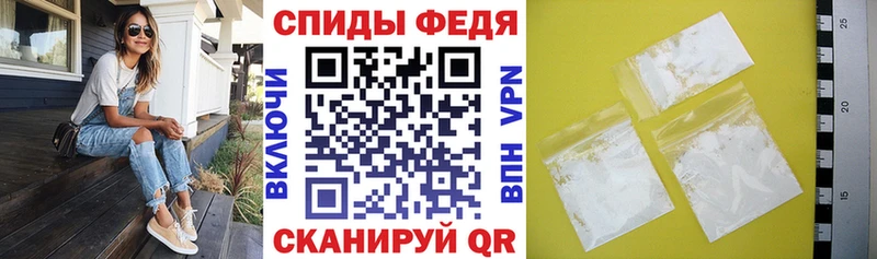 магазин продажи наркотиков  Одинцово  АМФ Розовый 