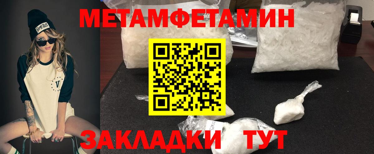 АМФЕТАМИН  Вход с VPN  Одинцово  АМФ Розовый 