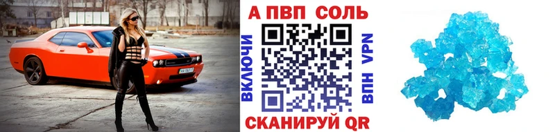 где можно купить наркотик  Одинцово  kraken зеркало  A PVP мука 
