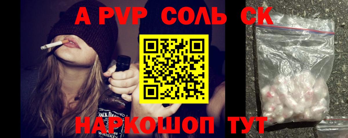 Одинцово  A PVP СК КРИС  APVP СК КРИС  Вход с VPN 