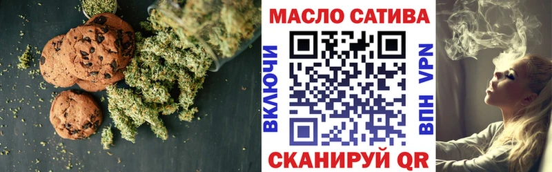 МЕГА как войти  Одинцово  Cannafood марихуана  купить наркотики сайты 