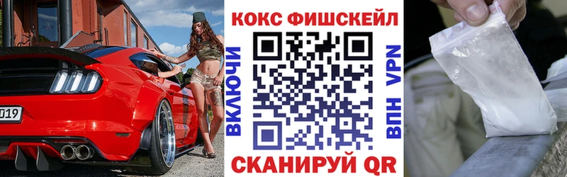 Cocaine 97%  Одинцово 
