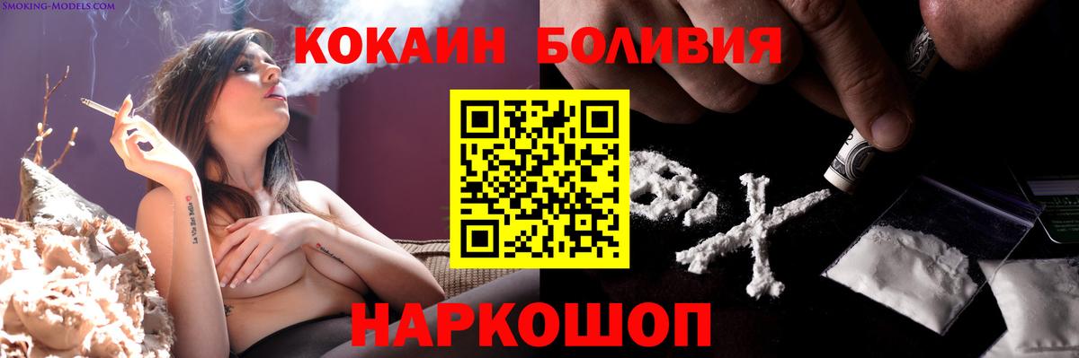 КОКАИН 98% Одинцово