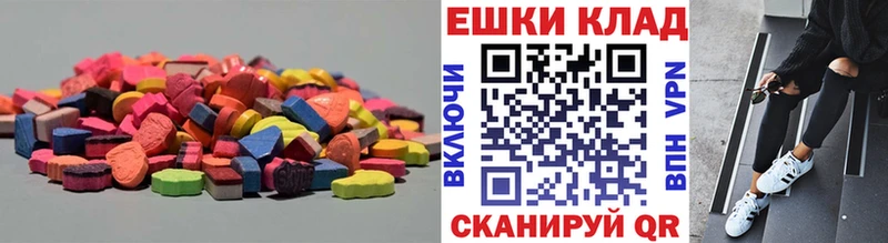 ЭКСТАЗИ DUBAI  Одинцово 