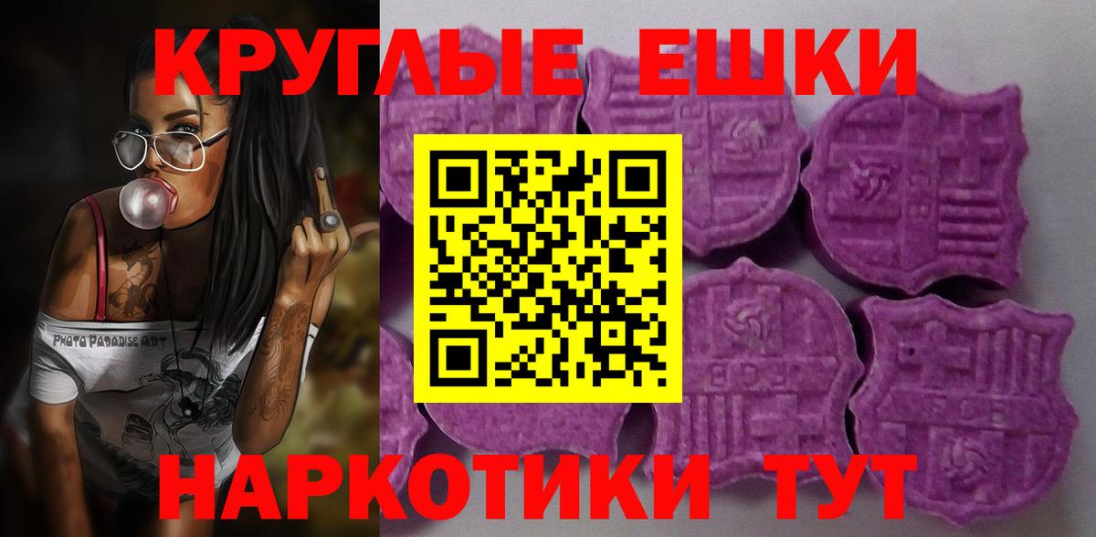 ЭКСТАЗИ louis Vuitton Одинцово