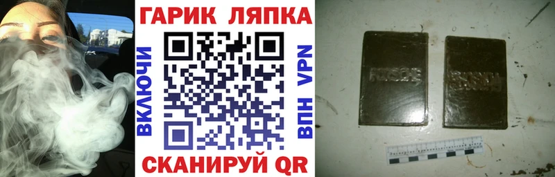 ГАШ Cannabis  Одинцово 