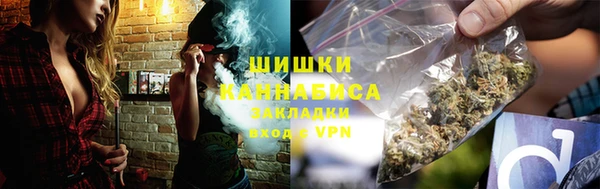 мефедрон мука Аркадак