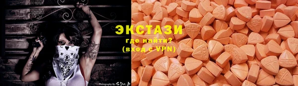 мефедрон мука Аркадак