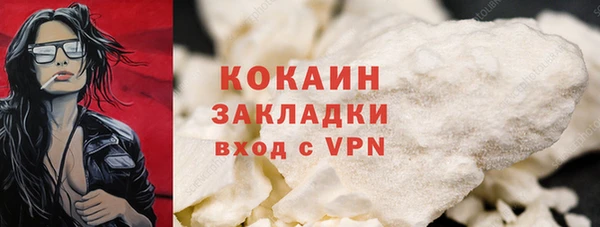 мефедрон мука Аркадак