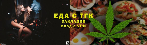 мефедрон мука Аркадак