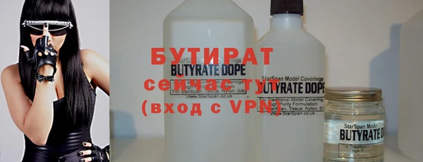 круглые Армянск