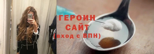 дмт Протвино