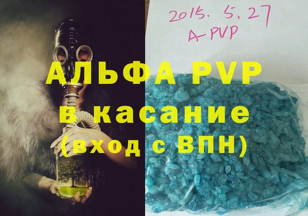 бутират Алексин