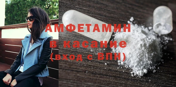 мефедрон мука Аркадак