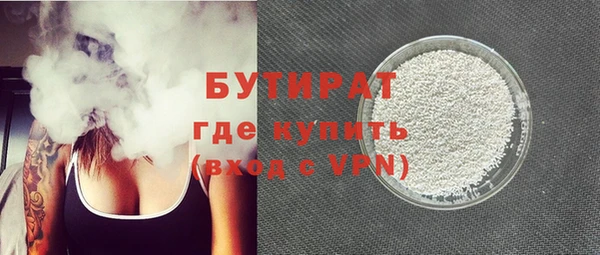 круглые Армянск