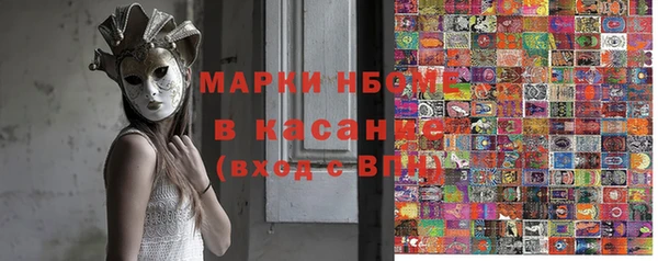круглые Армянск