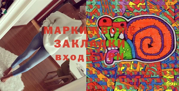 мефедрон мука Аркадак
