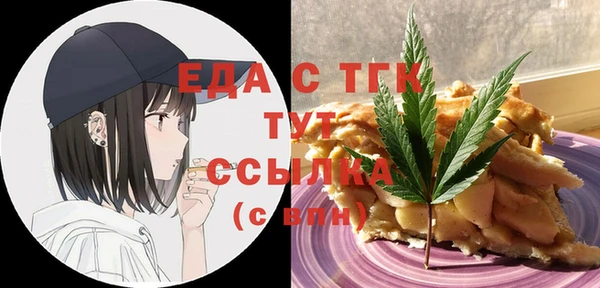 мефедрон мука Аркадак