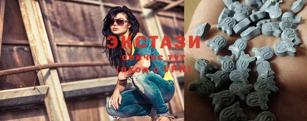 COCAINE Абаза