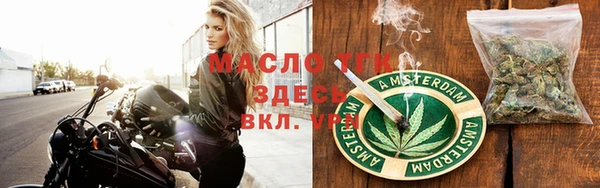 круглые Армянск