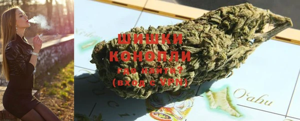 мефедрон мука Аркадак