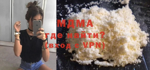 первитин Абинск
