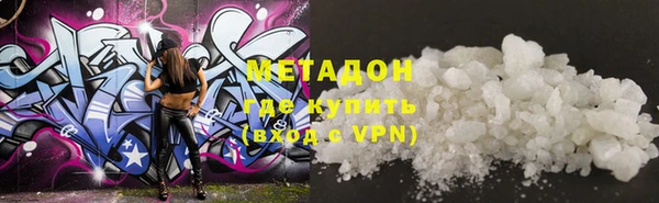стаф Абдулино