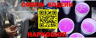 MESCALINE Вязьма