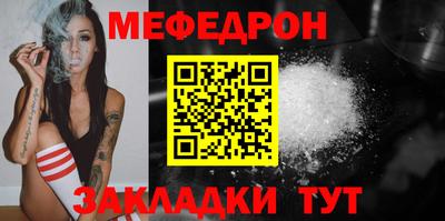 MESCALINE Вязьма