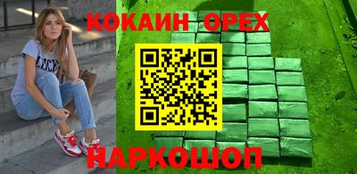 MESCALINE Вязьма