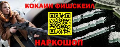 MESCALINE Вязьма