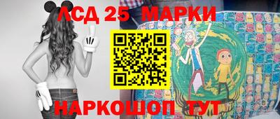 MESCALINE Вязьма