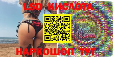 MESCALINE Вязьма