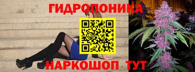 MESCALINE Вязьма