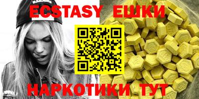ГАЛЛЮЦИНОГЕННЫЕ ГРИБЫ Вязники