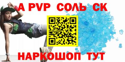 mix Вышний Волочёк