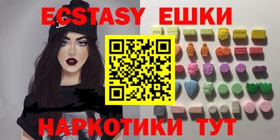 MESCALINE Вязьма