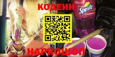 MESCALINE Вязьма