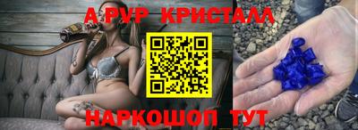 MESCALINE Вязьма