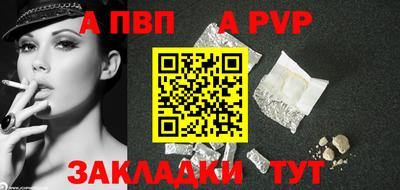 mix Вышний Волочёк