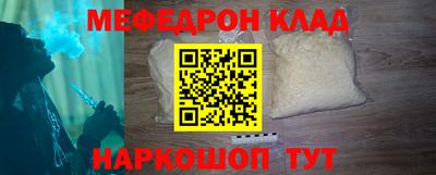 MESCALINE Вязьма