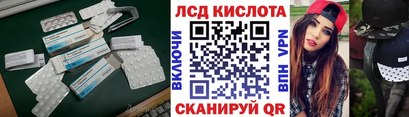 omg вход  продажа наркотиков  Одинцово  ЛСД экстази ecstasy 