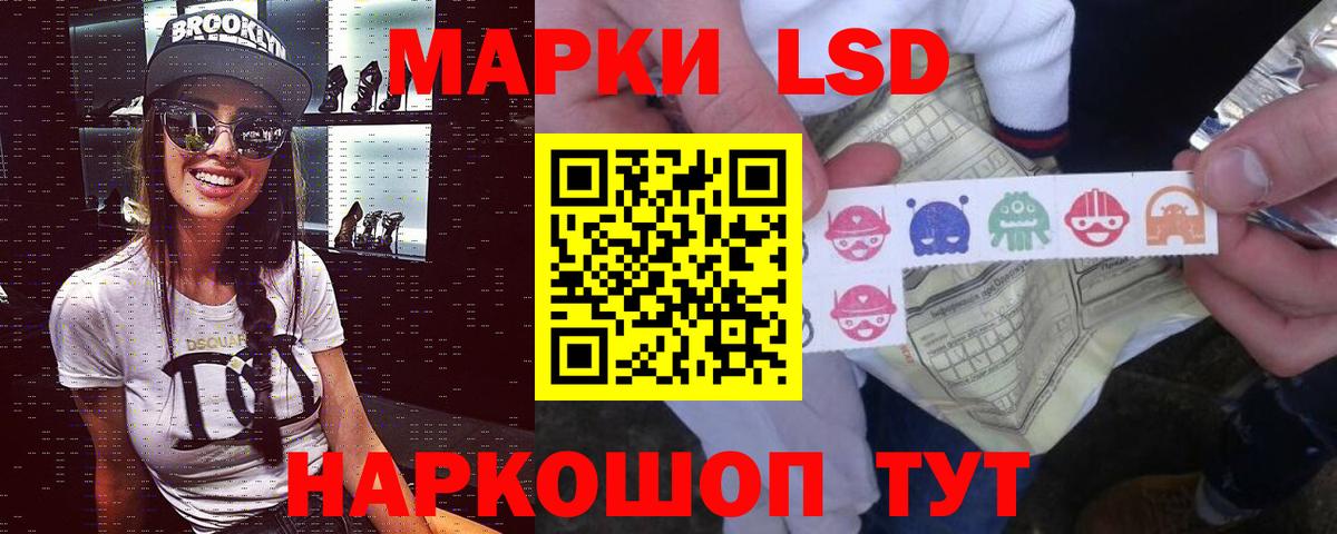 Лсд 25 экстази кислота  ЛСД экстази  Одинцово  Вход с VPN  LSD-25 экстази ecstasy 