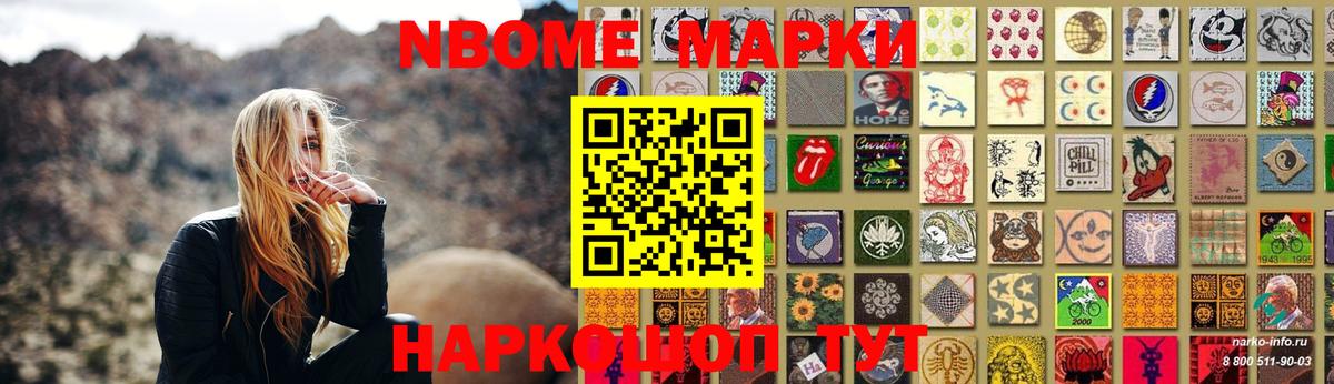 LSD-25 экстази кислота Одинцово