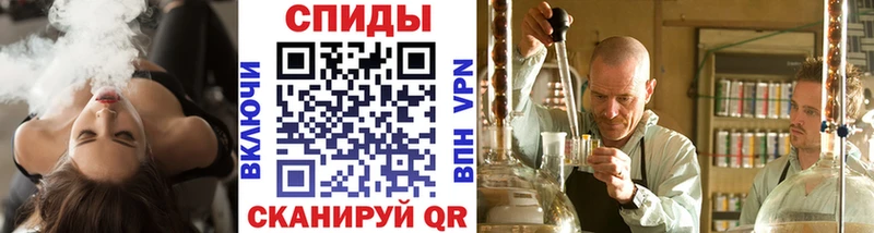 Первитин кристалл  гидра ТОР  Одинцово  наркошоп 