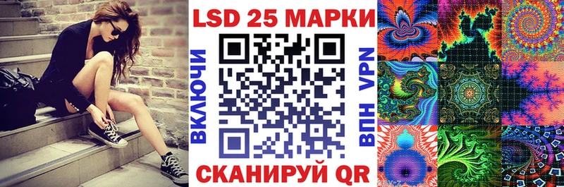 Наркотические марки 1,8мг  кракен ССЫЛКА  Одинцово 