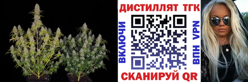 Дистиллят ТГК гашишное масло  Одинцово 