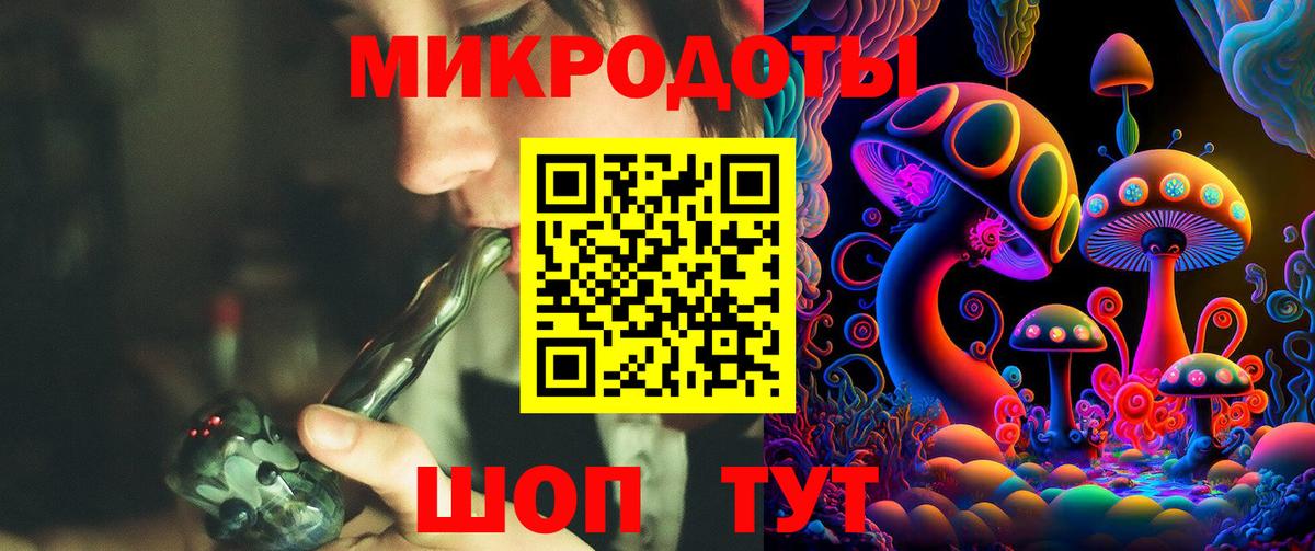 Одинцово  Псилоцибиновые грибы GOLDEN TEACHER  Вход с VPN 