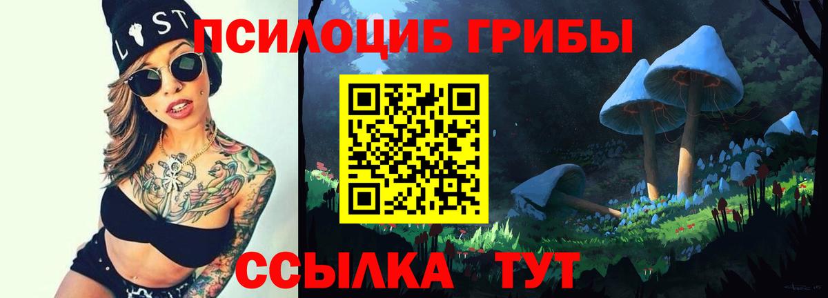 Одинцово  Бошки Шишки  Вход с VPN  Кокаин  МЕФ кристаллы  МЕТАМФЕТАМИН  A PVP СОЛЬ кристаллы  Где найти наркотики?  МЕТАДОН 