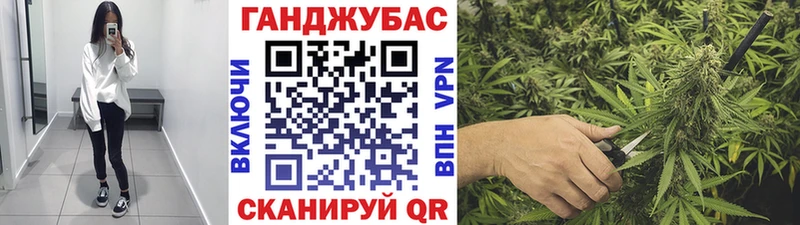 Каннабис индика  Одинцово 